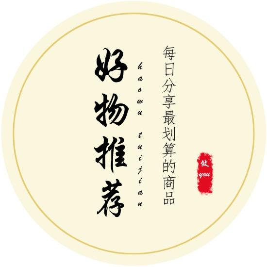 好物推荐,每日分享最划算的产品zhuanlan.zhihu.com专栏