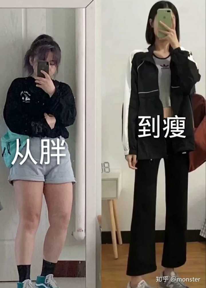 用减肥产品瘦下来是什么感觉?