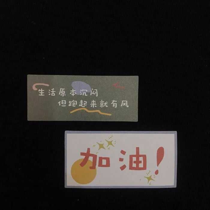 有没有好看的微信背景图?