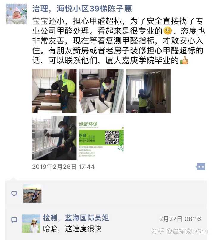 客户帮忙发朋友圈