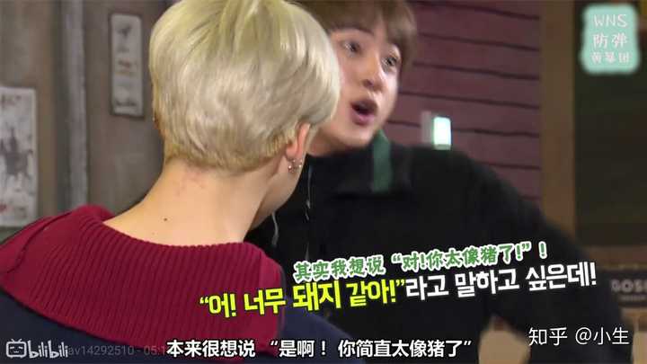防弹少年团有什么让你爆笑的事情?