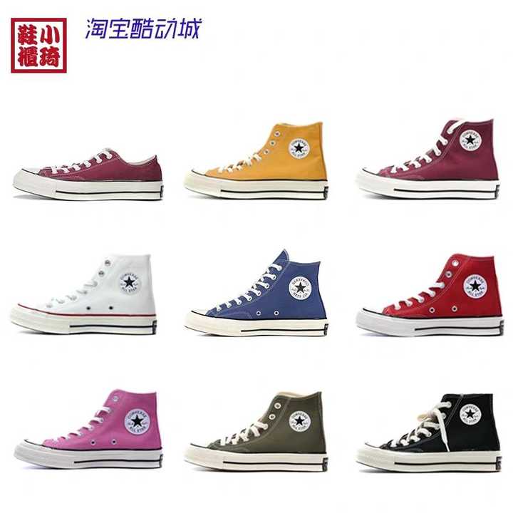 匡威有什么好看的款式啊?
