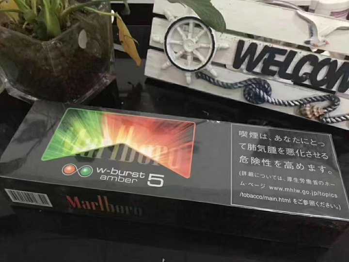 想问下这个万宝路双爆是什么味的?