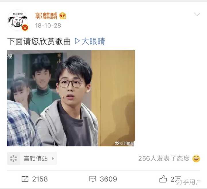 郭麒麟有女朋友吗?