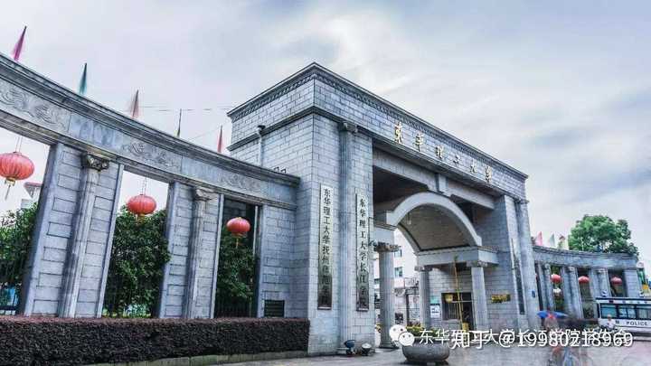 东华理工大学长江学院的土木工程专业如何?课程设置是怎样的?