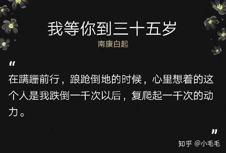 南康白起的事情到底是真的么