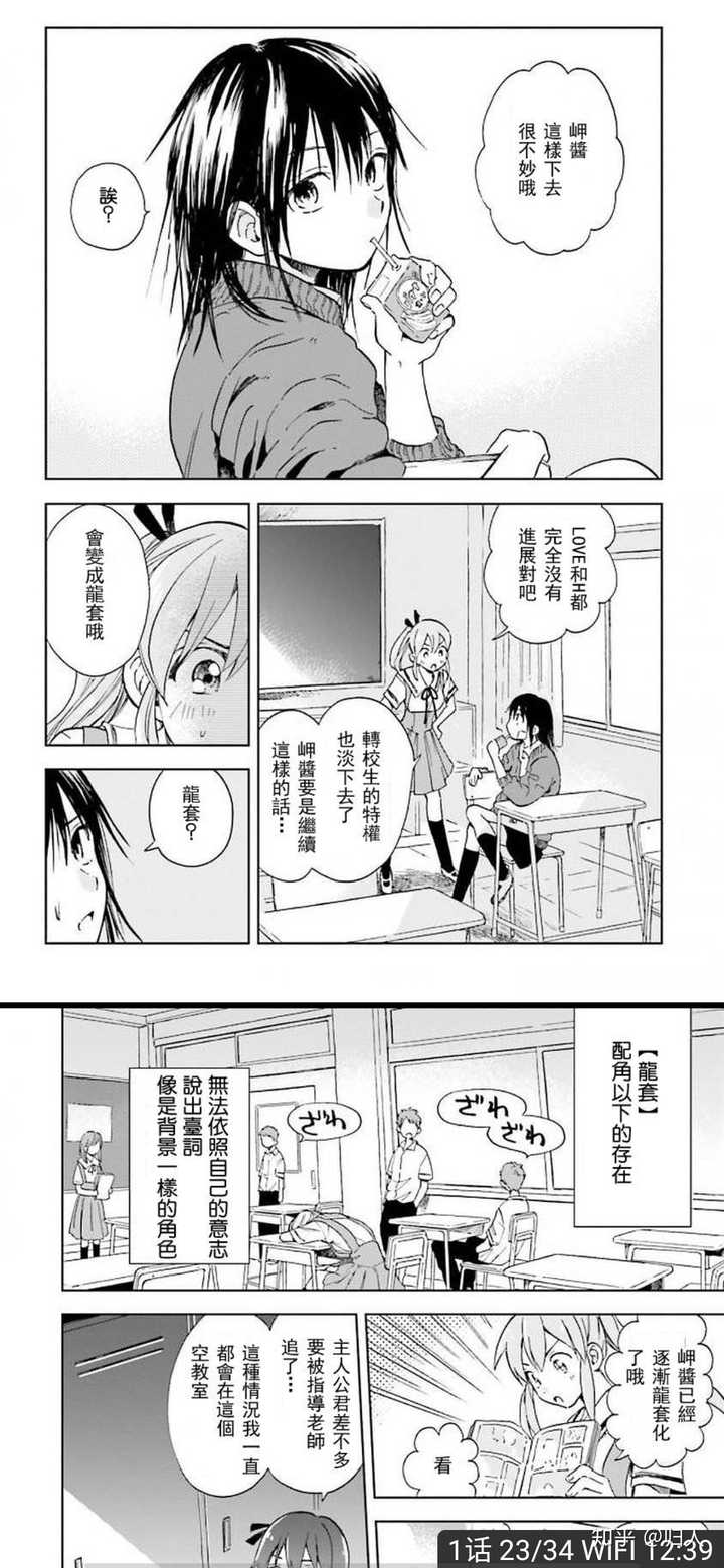 可以推荐一些百合漫画吗