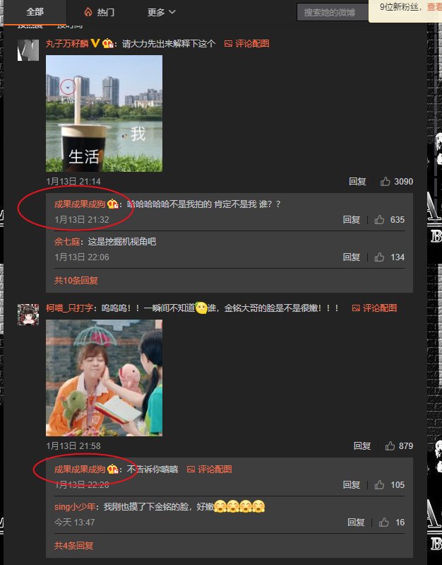 《爱情公寓5》诸葛大力的扮演者成果会火吗?