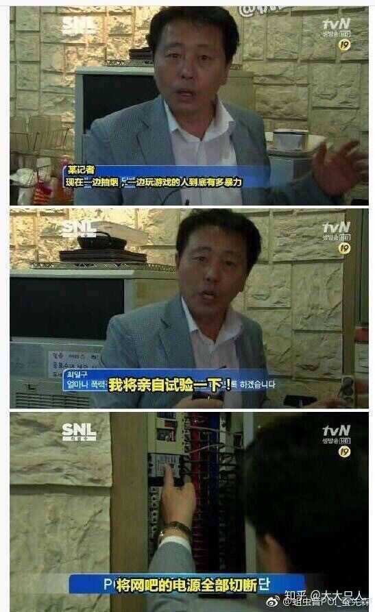 你有什么搞笑的照片或截图?