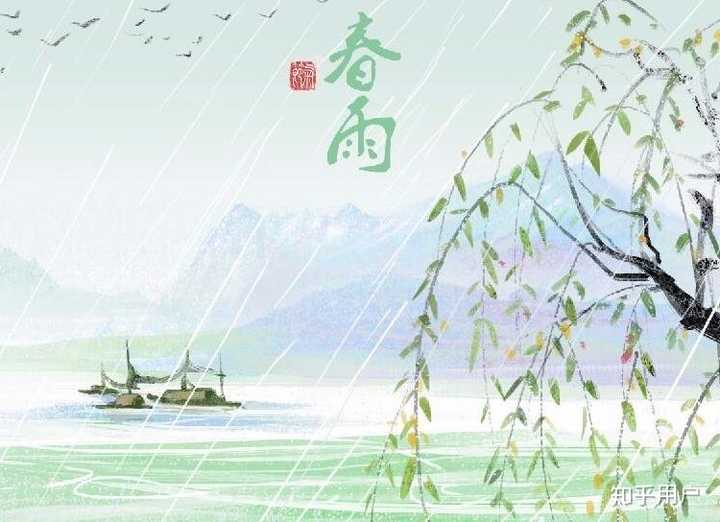 春雨,是雨湿胭脂红,是杏花微雨晓烟寒