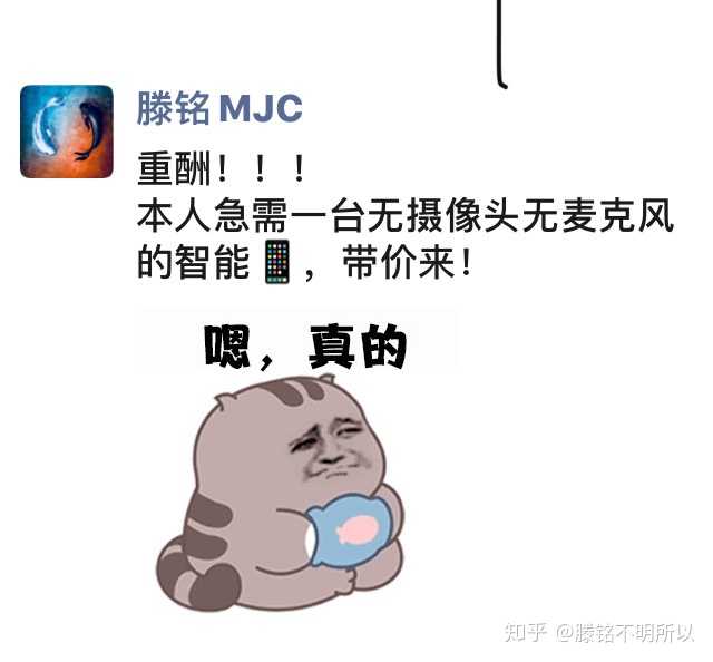 网课忘关麦该怎么办?