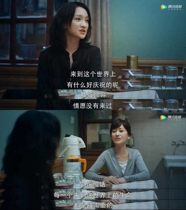 如何评价电视剧不完美的她