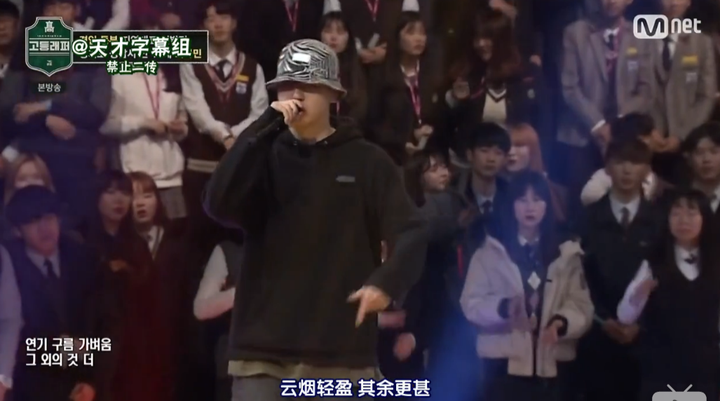 高等rapper第一季排名,高校rapper第一季 如何评价《高等rapper》第一期各位选手的表现?