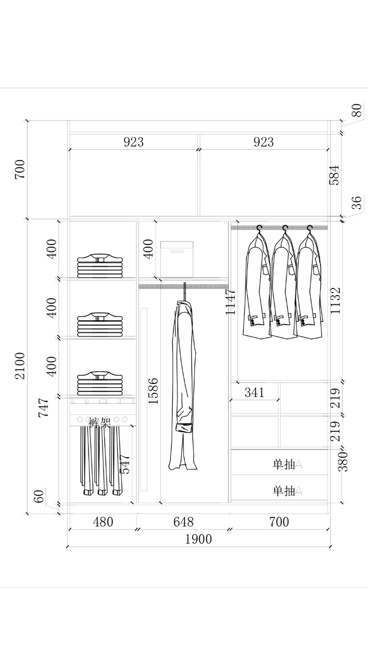3米~2.7米之间的部分衣柜内部结构设计:1.3米 1.4米 1.5米 1.6米 1.