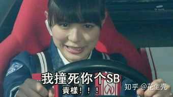 除开嘴臭v3,还有什么好玩又搞笑的假面骑士表情包吗?