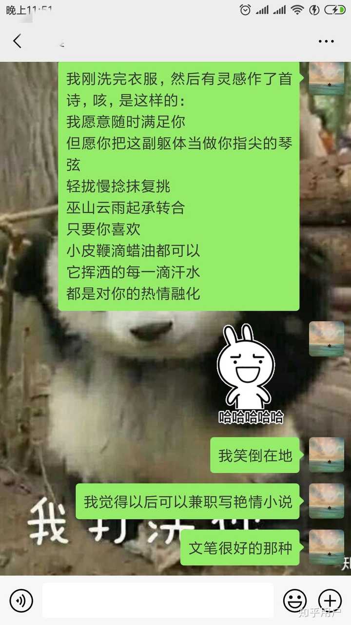 女生污男生不污是怎么样的体验?