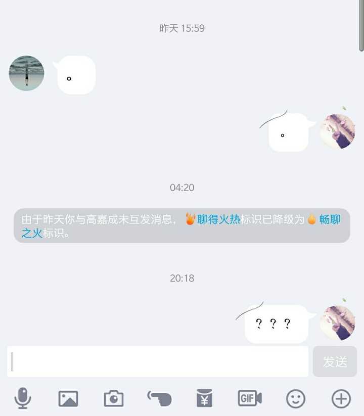 苹果qq为什么不显示火花之类的