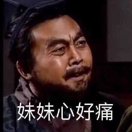 (张飞表情包啊哈哈哈)