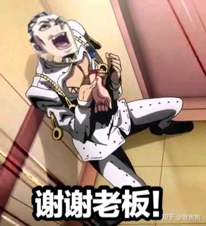 谢谢老板!
