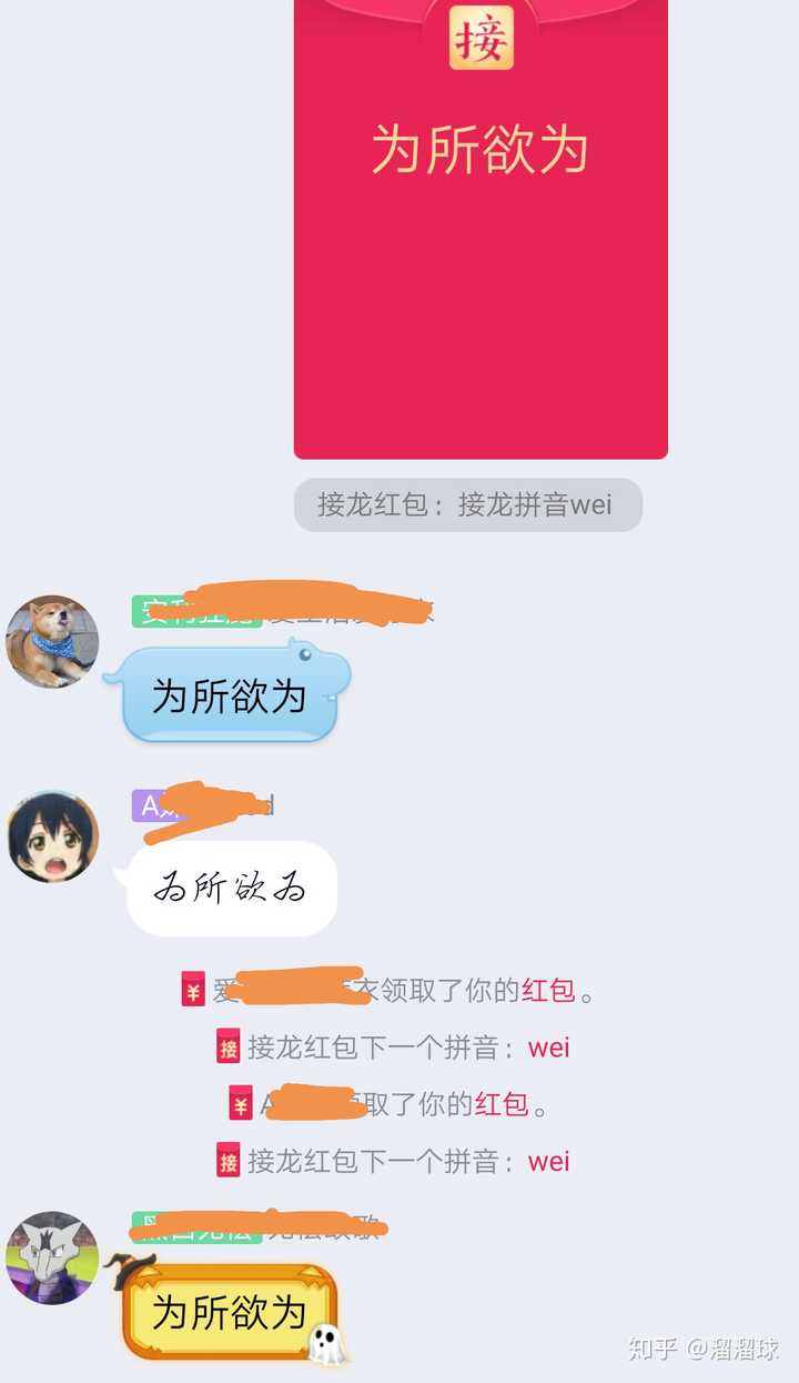 诚心发红包的可以这么做,试了一下真没问题(狗头)