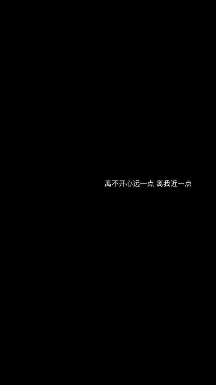 有没有像这个一样的黑色文字背景图?