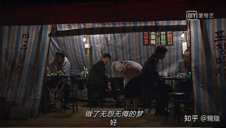 请回答1988里最感动你的是什么地方有什么让你印象深刻的泪点