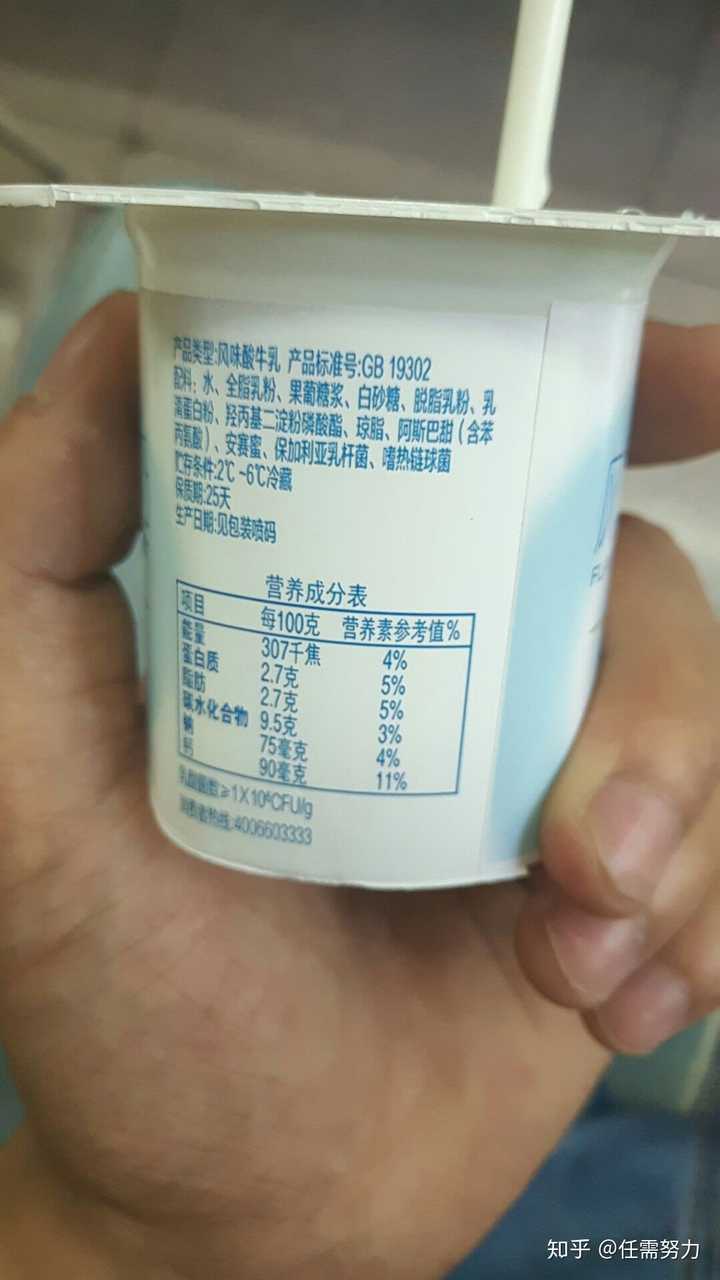 为什么现在酸奶大部分都用复原乳制作?