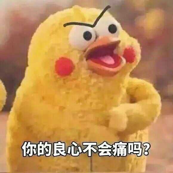 一个人能无耻到什么地步?