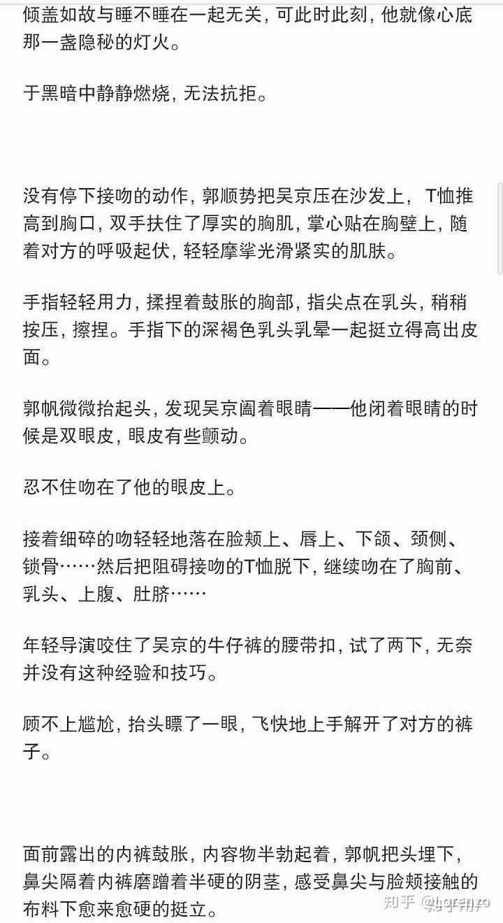 饭圈和腐圈最近为什么那么招黑