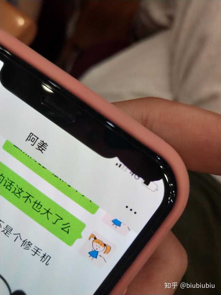 iphonex摔了一下这算是漏液吗?