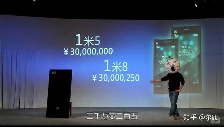 我不知道大家还记不记得王尼玛发布过的一款手机,叫做爆米花手机.
