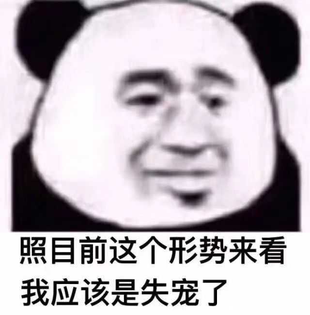 有什么令人拍案叫绝的沙雕表情包吗?