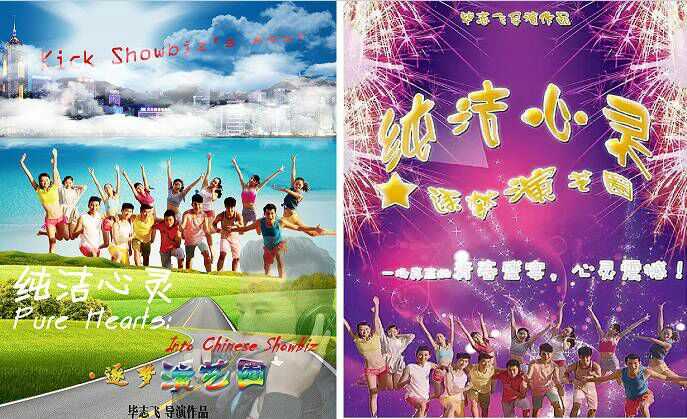 逐梦逐梦演艺圈圈圈圈圈圈圈圈圈