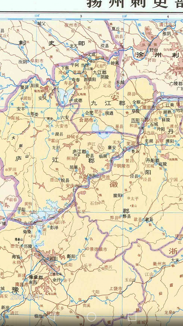 《中国历史地图集》中有什么有趣的地方?