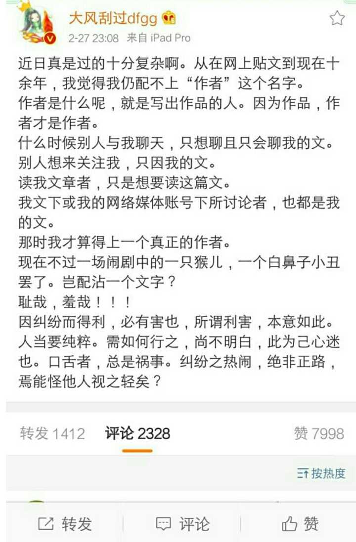 反抄袭的对象到底应该是抄袭者本人如唐七还是翻拍的影视作品演员以及