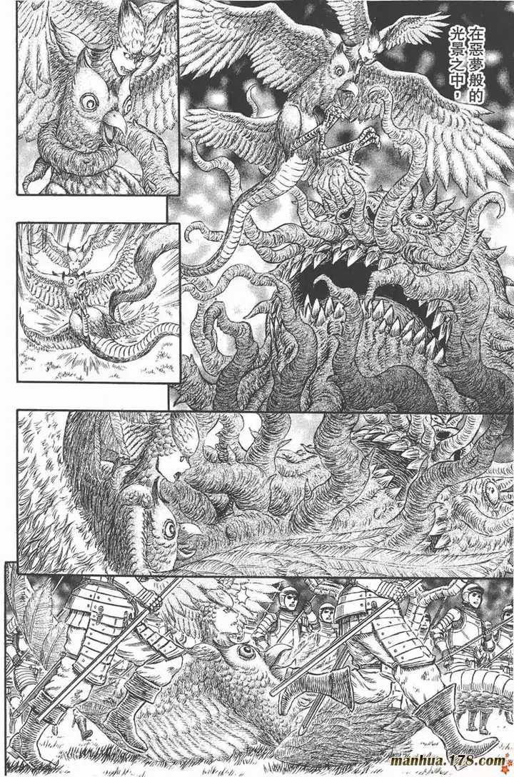 为什么有很多人觉得《剑风传奇(berserk)》漫画后半部分烂?