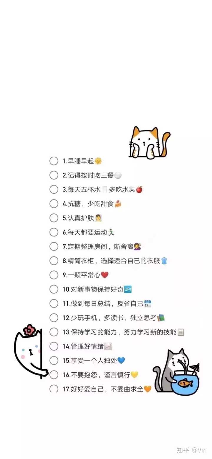 有没有一些比较励志的和自我控制(克制自己)的精美壁纸?在此感谢?