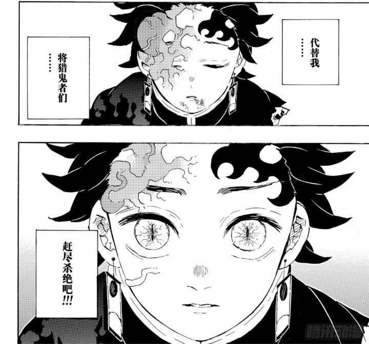 如何评价鬼灭之刃203话