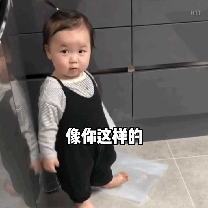 你有哪些可爱小女孩的表情包?