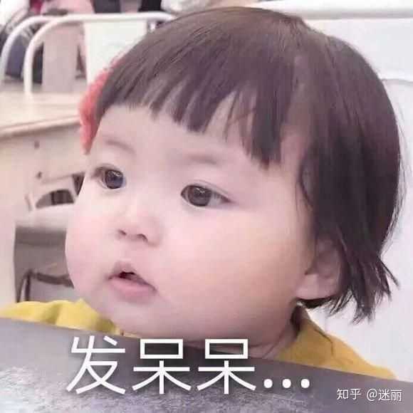 有没有什么生无可恋的表情包?