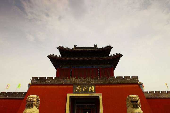 开封府景点介绍以及历史文化