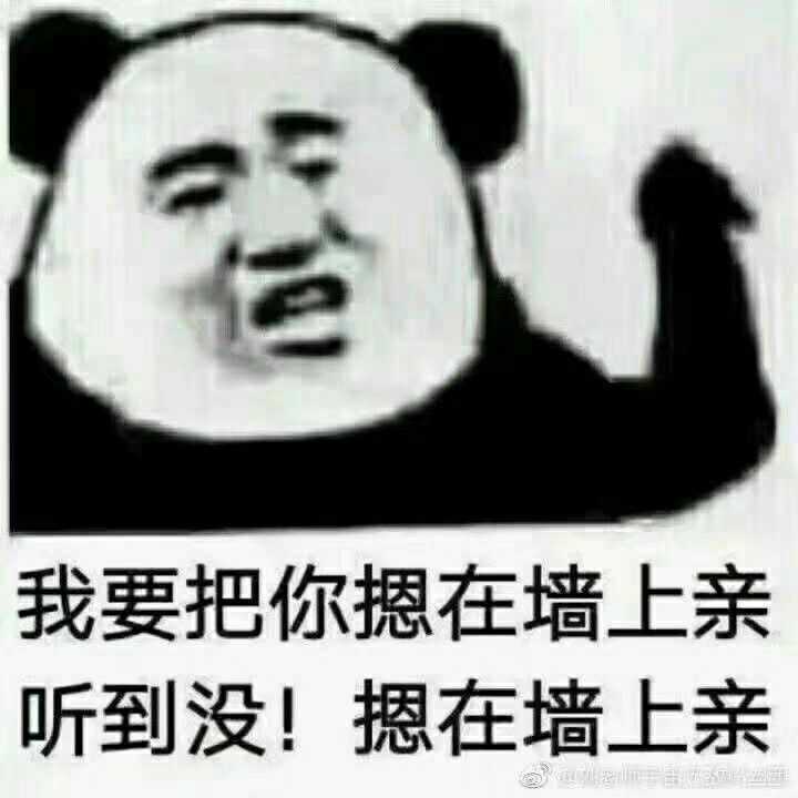 能不能给我来点表情包?