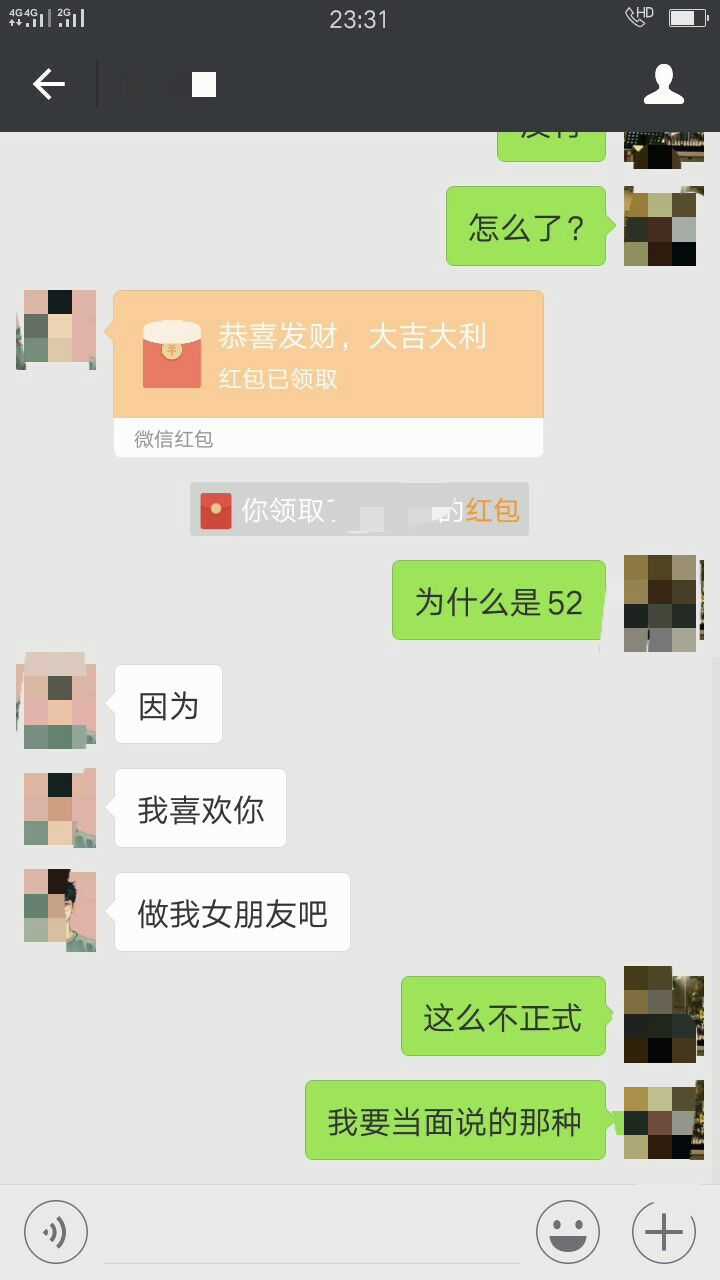 被撩了两个月的男生表白了,很想来答一波.