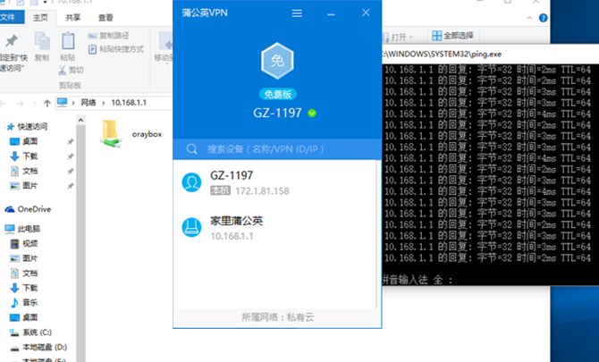 怎么用蓝盘搭建私有云服务