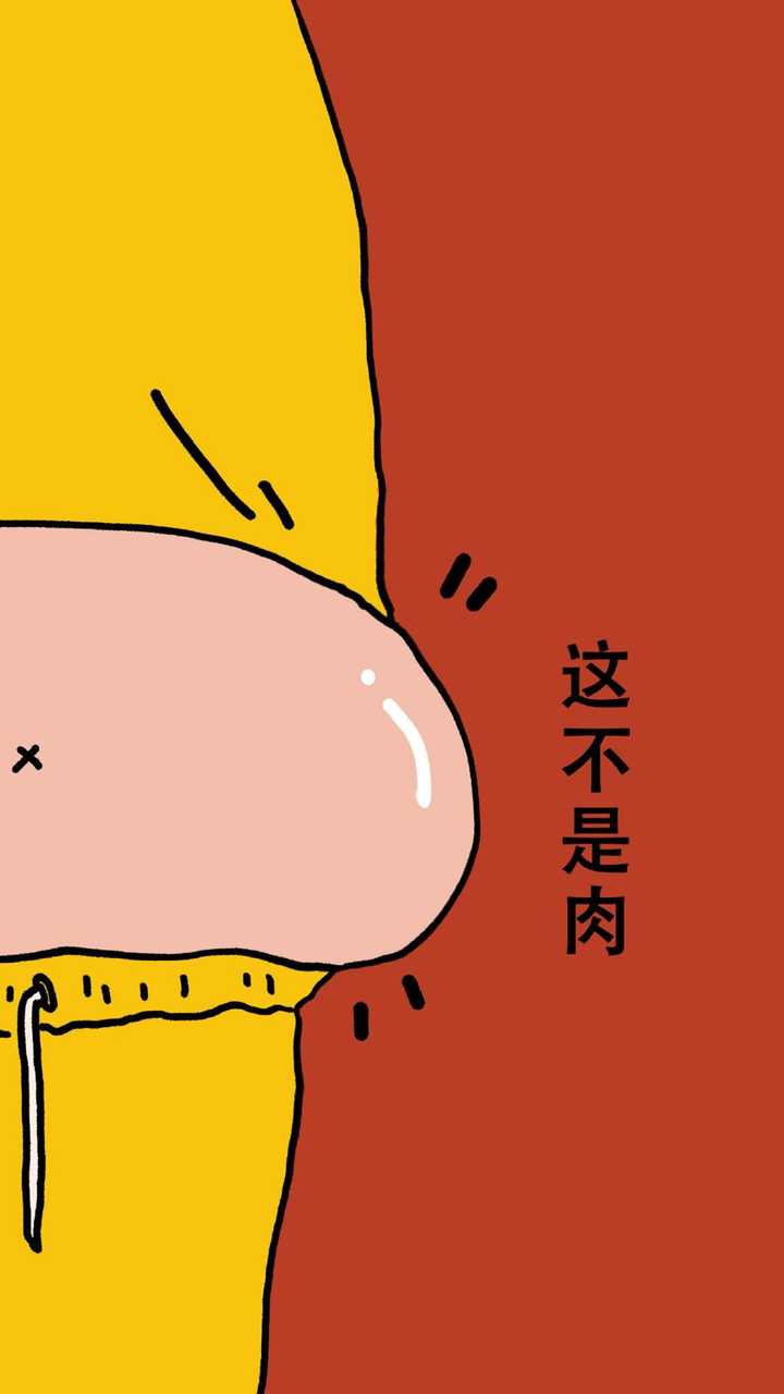 有没有让人看了能坚定减肥决心的壁纸?