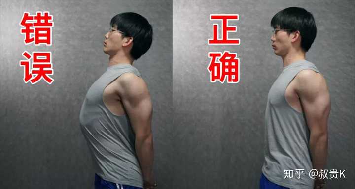 确保腹肌发力,不要过分挺胸变成「鸡胸」.
