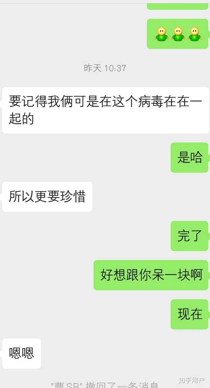 分享一下甜甜的恋爱经历或者聊天记录叭?