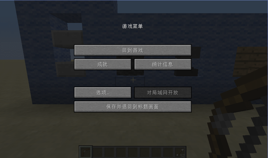 minecraft 中有哪些战斗技巧?