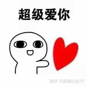 有没有哪些撩小姐姐的沙雕表情包?