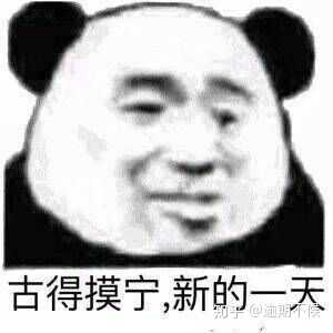 不会用表情包的女生是什么样的人?